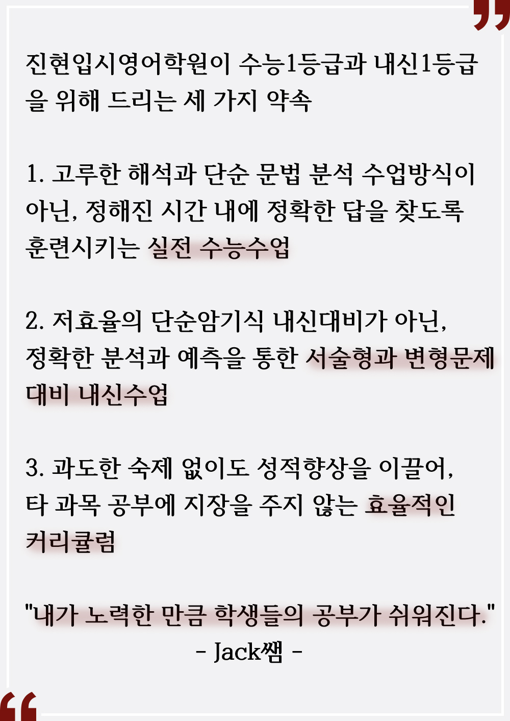 학원소개 이미지